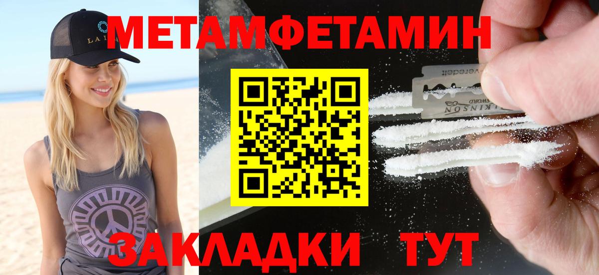 Сокол  Amphetamine 97%  Вход с VPN 