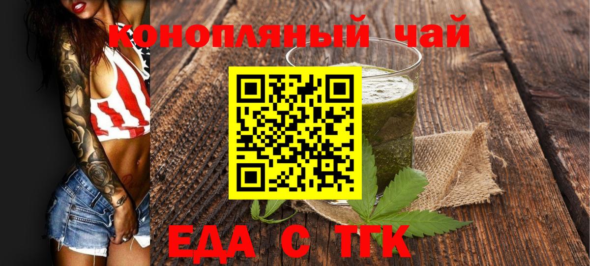 Canna-Cookies конопля Сокол