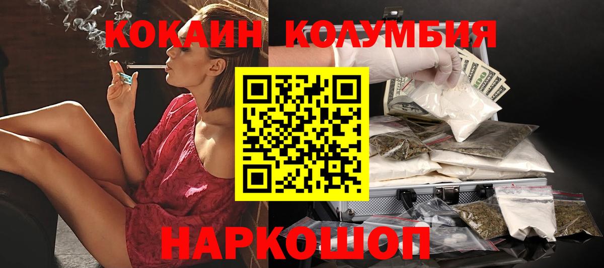 КОКАИН Эквадор Сокол