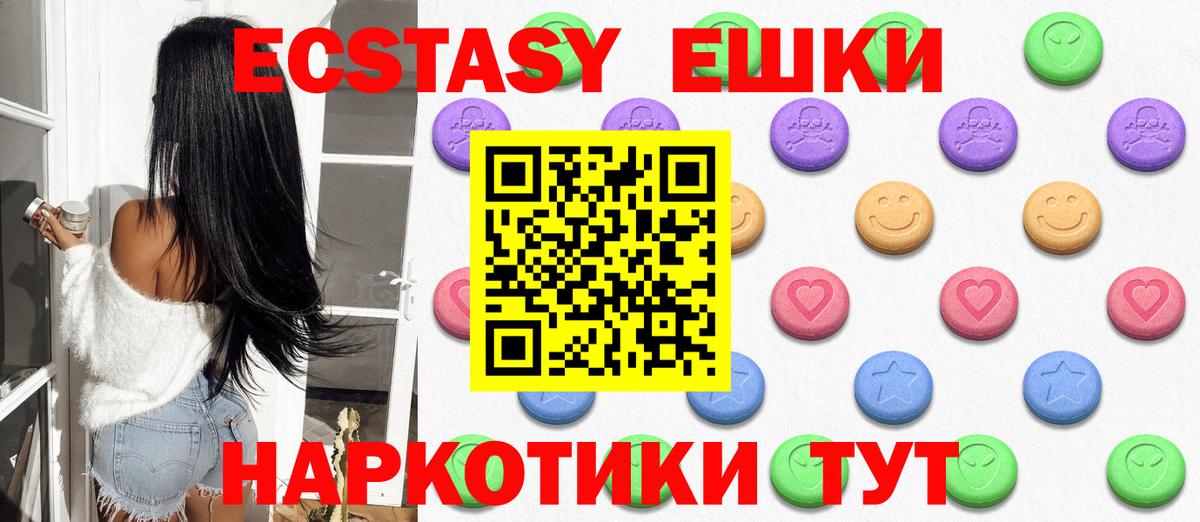 Экстази Punisher Сокол