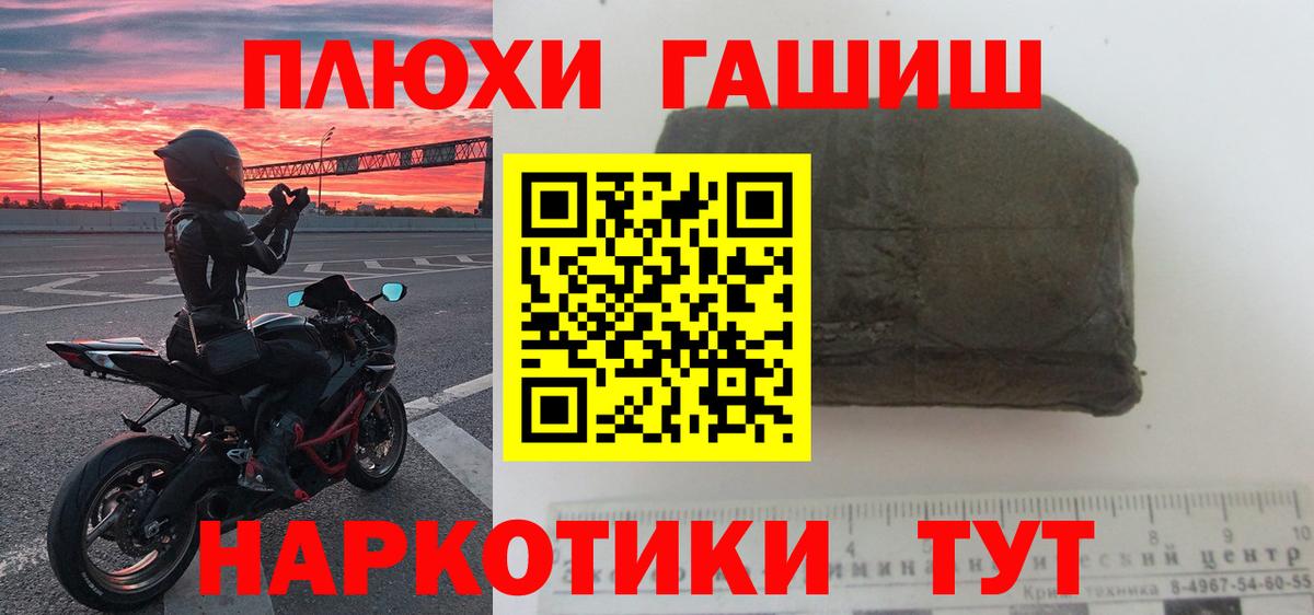 Сокол  закладки  ГАШИШ  Вход с VPN  Гашиш Изолятор 