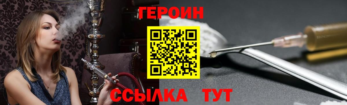 Героин VHQ Сокол