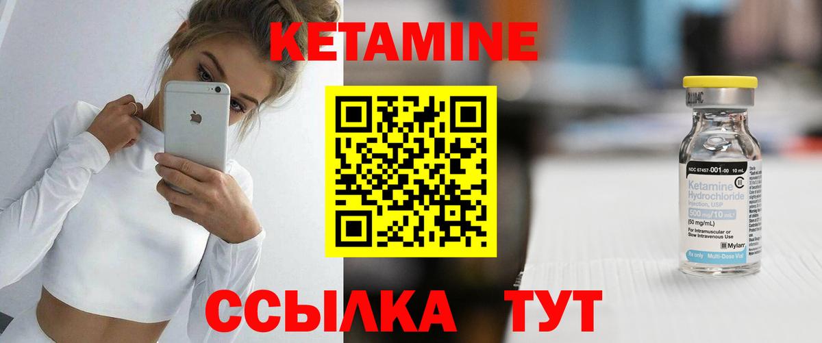 мега маркетплейс  Кетамин VHQ  Вход с VPN  Сокол 