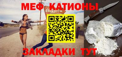 мет Рыбинск