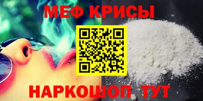 мет Рыбинск
