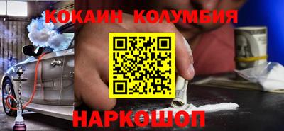 меф Рузаевка