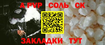 сатива Рязань