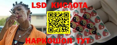 сатива Рязань