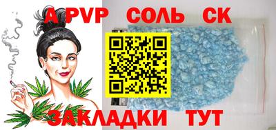 мет Рыбинск