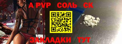 мет Рыбинск