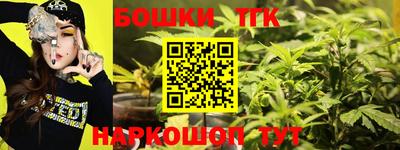 мет Рыбинск