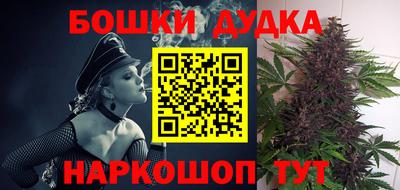 мет Рыбинск