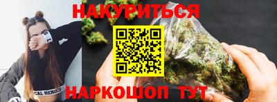 меф Рузаевка