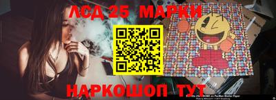меф Рузаевка