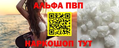меф Рузаевка