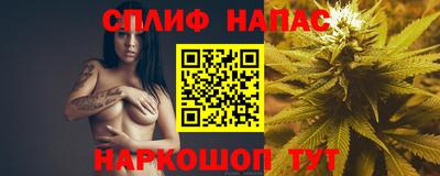меф Рузаевка
