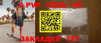 сатива Рязань