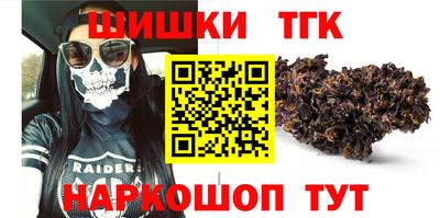сатива Рязань
