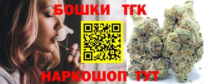 мет Рыбинск