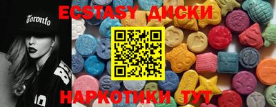 меф Рузаевка