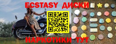 мет Рыбинск