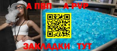 мет Рыбинск