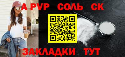мет Рыбинск