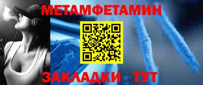 сатива Рязань