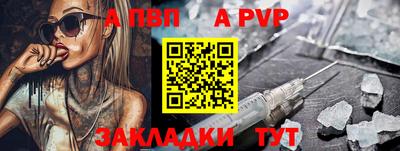 мет Рыбинск