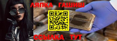 сатива Рязань