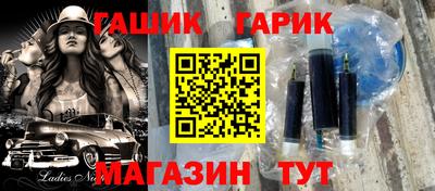 меф Рузаевка