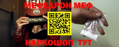 мет Рыбинск