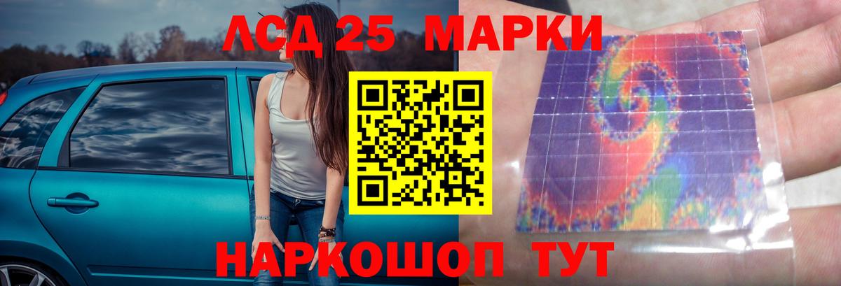 ЛСД экстази  Лсд 25 экстази ecstasy  Вход с VPN  Сокол  ЛСД экстази ecstasy 