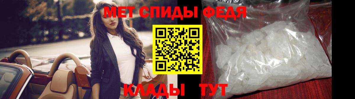 Первитин винт Сокол