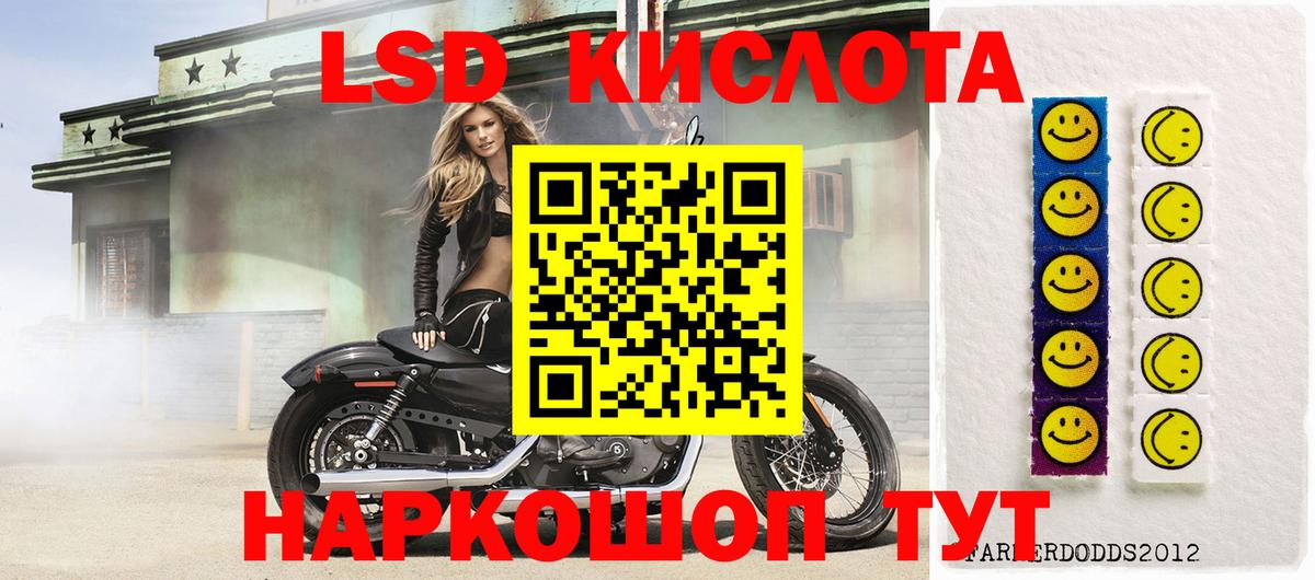 Наркотические марки  Наркотические марки 1,5мг  Сокол  Вход с VPN  Наркотические марки 1,5мг 
