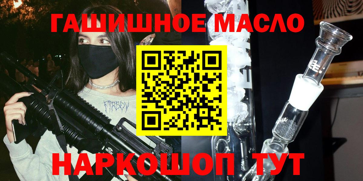 ТГК вейп Сокол