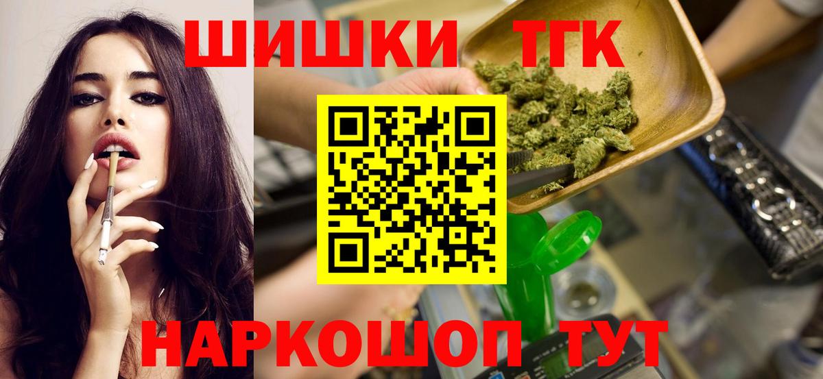 Марихуана конопля Сокол